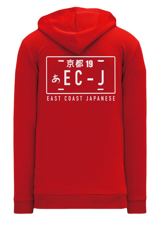 Adult Hooded Sweatshirt - ECJ